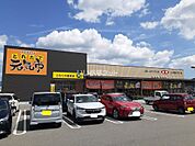 【スーパー】とれたて元気市 となりの農家店まで389ｍ