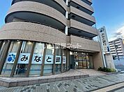 【銀行】みなと銀行　御崎支店まで502ｍ