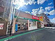 【ドラッグストア】キリン堂 豊津店まで354ｍ