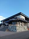 【その他】太子町民体育館まで1135ｍ