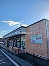 【コンビニエンスストア】セブンイレブン兵庫太子東南店まで1785ｍ