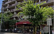 【スーパー】阪急OASIS(オアシス) 茨木東奈良店まで800ｍ