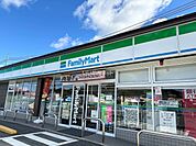 【コンビニエンスストア】ファミリーマート八本松原店まで887ｍ