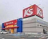 【家電製品】ケーズデンキ 北本店まで743ｍ