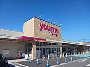 【スーパー】ゆめマート西条店まで570ｍ