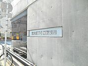 【郵便局】東大阪下小阪郵便局まで239ｍ