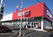 【スーパー】西友三鷹牟礼店まで1378ｍ