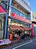 周辺：【ディスカウントショップ】Can★Do 東長崎店まで945ｍ