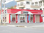 【コインランドリー】ＷＡＳＨハウス　周南宮の前店まで376ｍ