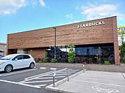 【喫茶店・カフェ】スターバックス コーヒー 福山南蔵王182号店まで300ｍ