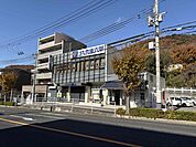 【銀行】ＪＡ兵庫六甲谷上まで773ｍ
