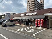 【スイーツ】シャトレーゼ　徳山店まで498ｍ