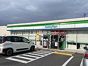 【コンビニエンスストア】ファミリーマート周南川手店まで1011ｍ