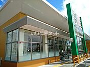 【スーパー】ウオロク　内野店まで1044ｍ