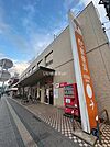 【郵便局】安芸西条郵便局まで1510ｍ