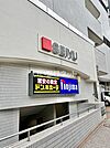 【スーパー】西友まで1696ｍ