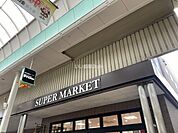 【スーパー】フレスコ 瓢箪山店まで292ｍ
