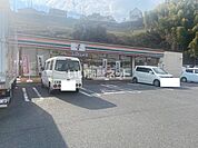 【コンビニエンスストア】セブンイレブン　周南久米店まで605ｍ