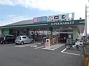 【スーパー】セイブ食彩館内原店まで685ｍ