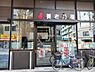 周辺：【居酒屋】養老の滝まで2052ｍ