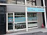 周辺：【ドラッグストア】あいの薬局恵比寿店まで423ｍ