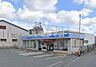 周辺：【コンビニエンスストア】ローソン 茨木東安威二丁目店まで1026ｍ