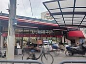 【スーパー】フレスコ ベンガベンガ 久地店まで1279ｍ