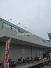 【スーパー】業務スーパー 広畑西蒲田店まで1410ｍ
