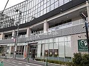 【スーパー】Odakyu OX 向ヶ丘遊園店まで1796ｍ