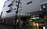 周辺：【スーパー】Odakyu OX 狛江店まで1173ｍ