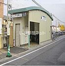 【駅】牛田駅まで993ｍ