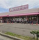 【スーパー】アオキスーパー刈谷店まで1300ｍ