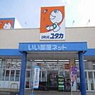 【ドラッグストア】ドラッグユタカ東刈谷店まで1583ｍ
