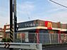 周辺：【ファーストフード】マクドナルド 川崎初山店まで1026ｍ