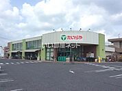 【スーパー】たいらや 緑店まで2201ｍ