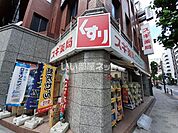 【ドラッグストア】スギ薬局 赤坂店まで796ｍ