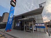 【銀行】広島銀行東雲支店まで736ｍ