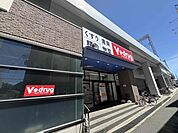 【ドラッグストア】V・drug阪神大石駅前店まで182ｍ