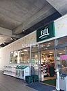 【スーパー】FUJI 南多摩駅前店まで4111ｍ