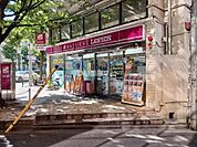 【コンビニエンスストア】ナチュラルローソン 渋谷神泉町店まで186ｍ