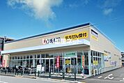 【ドラッグストア】クリエイトＳ・Ｄ 練馬土支田店まで2120ｍ