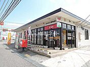 【郵便局】大分角子原郵便局まで1123ｍ