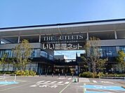 【ショッピングセンター】ＴＥＨ　ＯＵＴＬＥＴＳ　ＳＨＯＮＡＮ　ＨＩＲＡＴＳＵＫＡまで3141ｍ