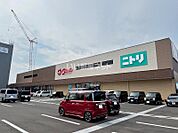 【インテリア】ニトリ 名取オルフィーカ美田園店まで856ｍ