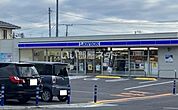 【コンビニエンスストア】ローソン 上尾浅間台三丁目店まで613ｍ