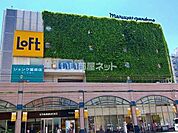 【ショッピングセンター】マルヤガーデンズまで135ｍ