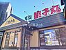 周辺：【寿司】すし銚子丸　亀戸店まで1641ｍ