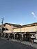 周辺：【駅】府中本町駅まで936ｍ