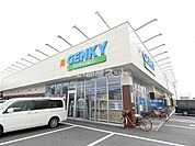 【ドラッグストア】ゲンキー 荒尾玉池店まで1708ｍ