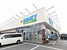 周辺：【ドラッグストア】ゲンキー 荒尾玉池店まで396ｍ